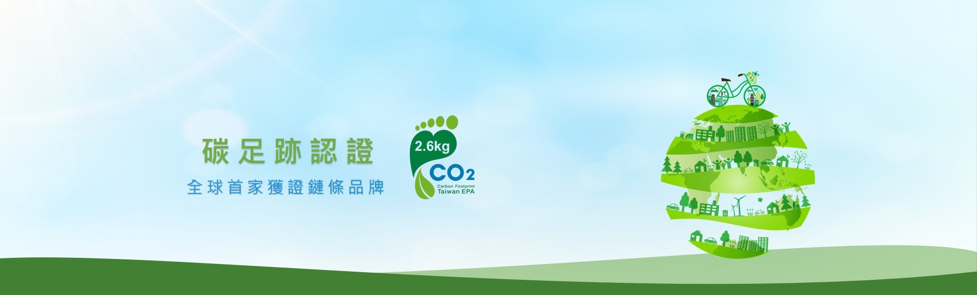 桂盟國際